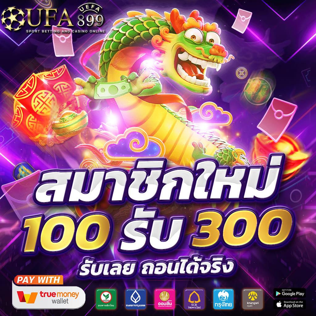 918kiss ดาวน์โหลด APK สำหรับ iOS และ Android เวอร์ชั่น 2024